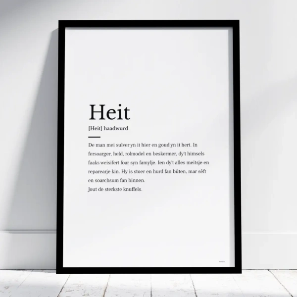 Heit vaderdag woordenboek poster